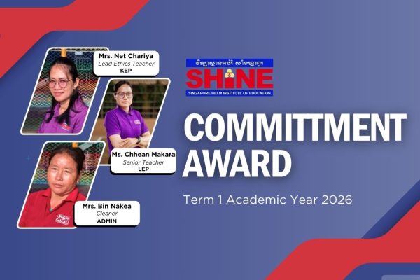 SHINE Commitment Award Term 1 AY2026